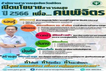 ข้อมูลการติดต่อ
